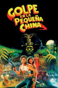 poster Golpe en la pequeña China  (1986)