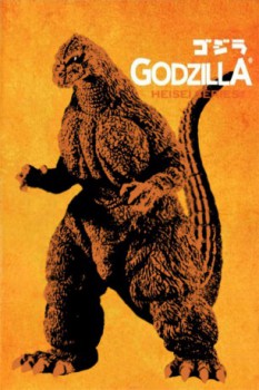 poster Godzilla (Heisei) - Coleccin